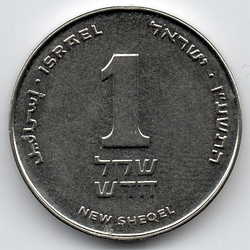 SHEKEL