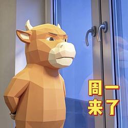ignorebull