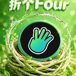 折个Four / BNB
