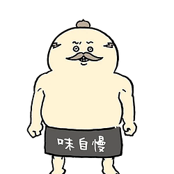 島二郎 logo