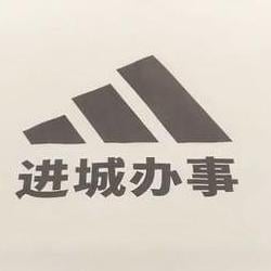 进城办事 / BNB