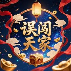 阿饼 / BNB
