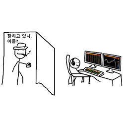 아들 / SOL