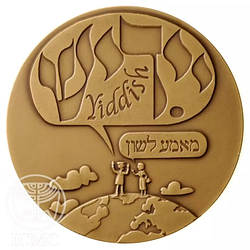 YIDDISH