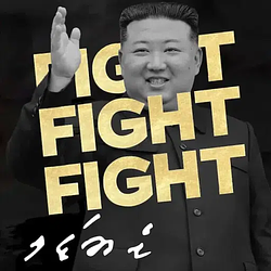 KIM