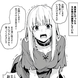SFW