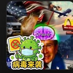 小特特 / BNB