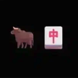 ARMY