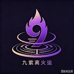 九紫离🔥运 / BNB