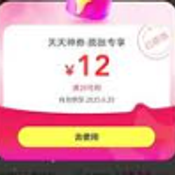膨胀神券 / BNB