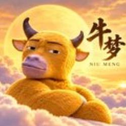 牛梦 / QQQ