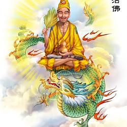 本昌成佛