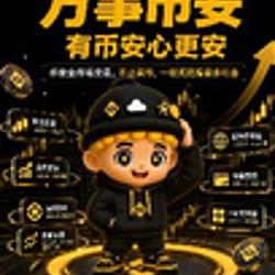 万事币安 / BNB