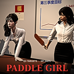 PADDLE