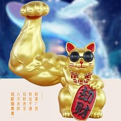 招き猫 / SOL