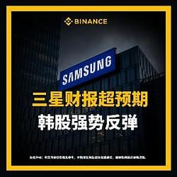 热门资产 / BNB