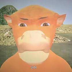 牛来