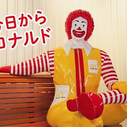 RONALD