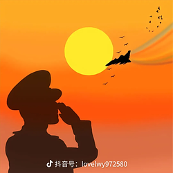 国庆节