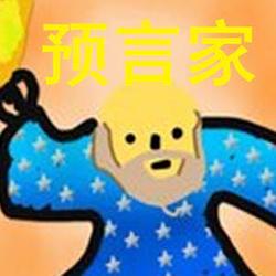 预言家 logo