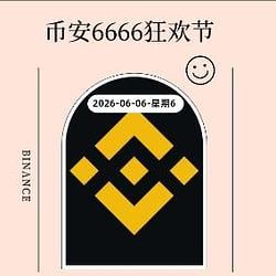 6666 / BNB