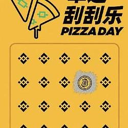 实体刮刮乐 / BNB