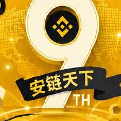安链天下 / BNB