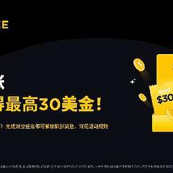 币安膨胀神券 / BNB
