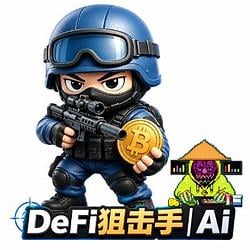 DeFi狙