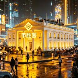 币胜客 / BNB