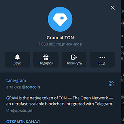 GOT / TON 0.5%
