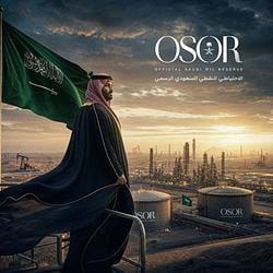 Official Saudi Oil Reserve logo