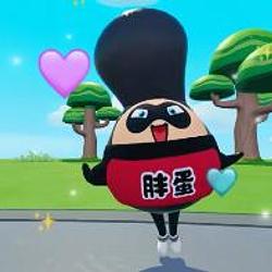 何必心存侥幸何必太羞耻 / BNB