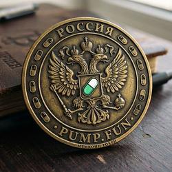 Rus