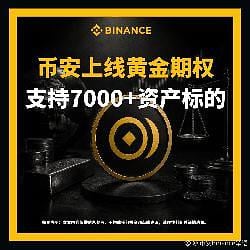 安友周一观察团 / BNB