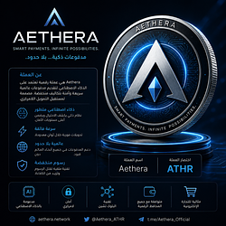ATHR / SOL