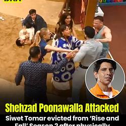 PUNJWALLA
