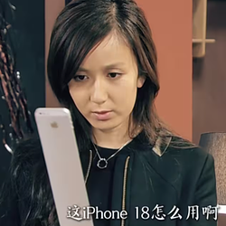 iPhone18