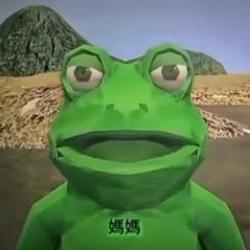 蛙来