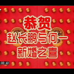 czhy新婚