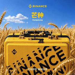 稻箱 / BNB