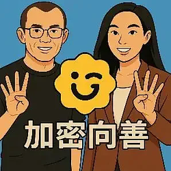 加密向善 / BNB