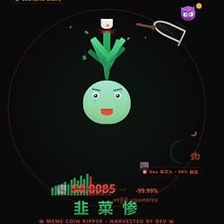 韭菜翻身 logo