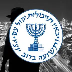 Mossad / SOL