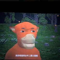 牛二