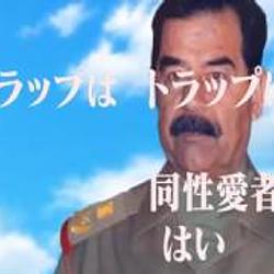 サッダ