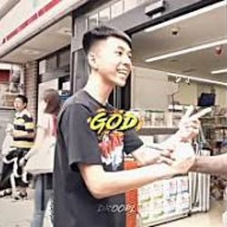 GOD
