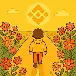 充满鲜花的世界到底在哪里 / BNB