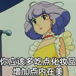 内在美 / BNB
