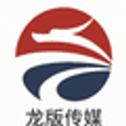 龙版传媒